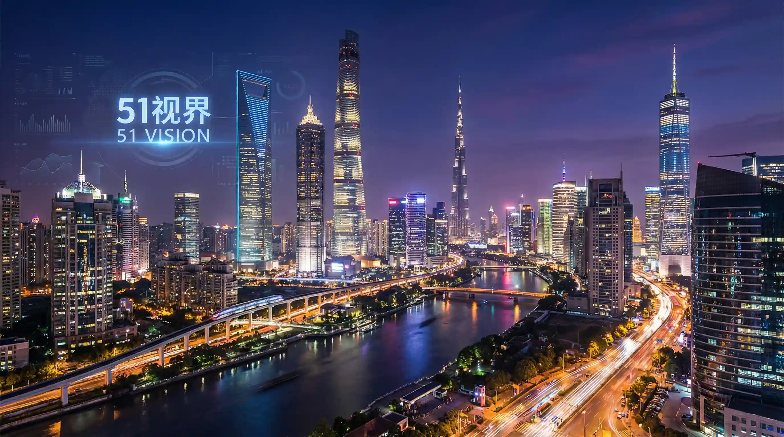 国际金融中心城市夜景 - toonme 关注全球经济